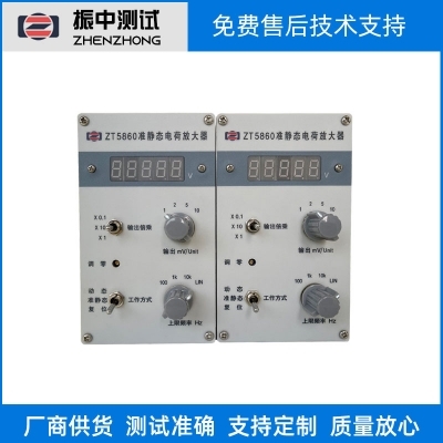 電荷放大器的原理介紹